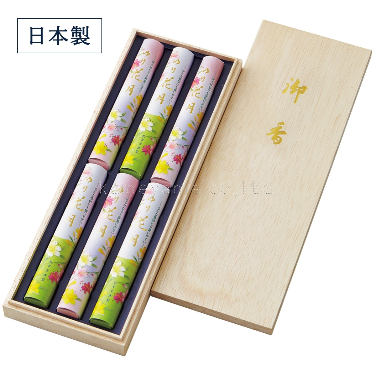 Koukando Yuri Kagetsu Gift Set (K7270806, K7270808)