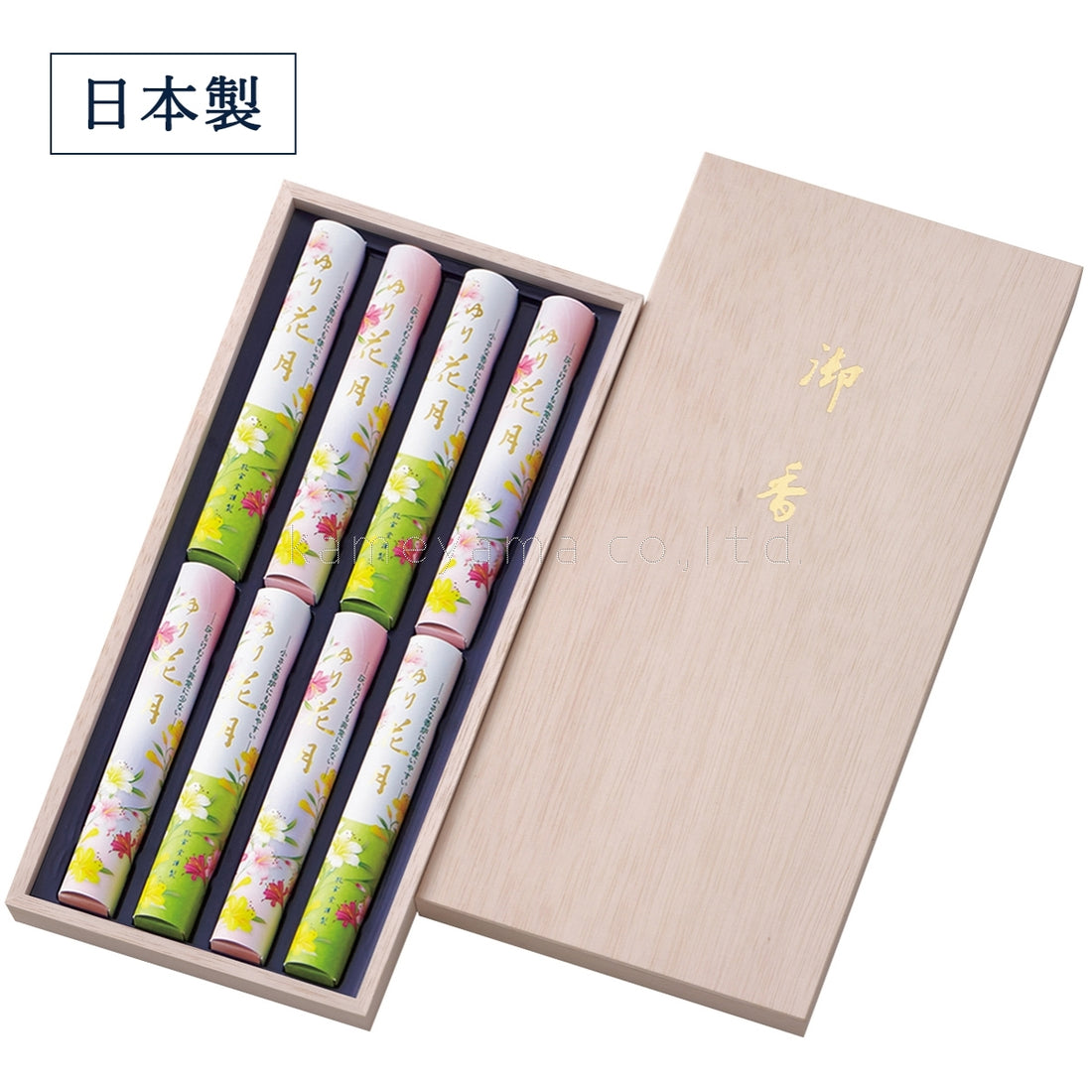 Koukando Yuri Kagetsu Gift Set (K7270806, K7270808)