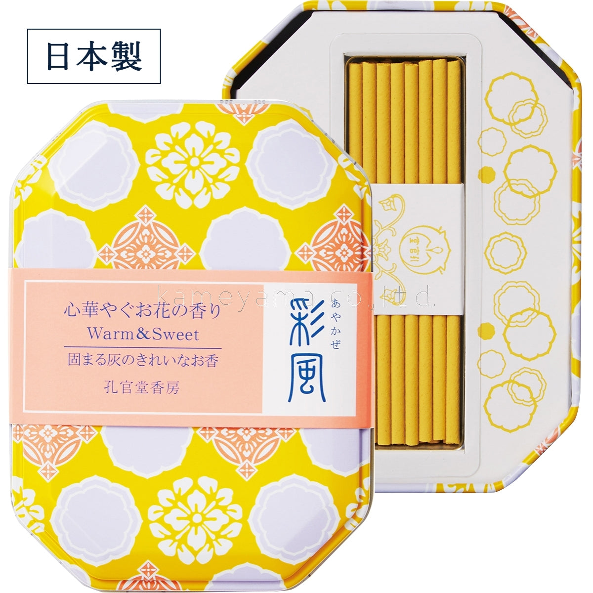Koukando Ayakaze – Blooming Floral Fragrance 20 sticks with Magnetic Incense Holder (K8780300)