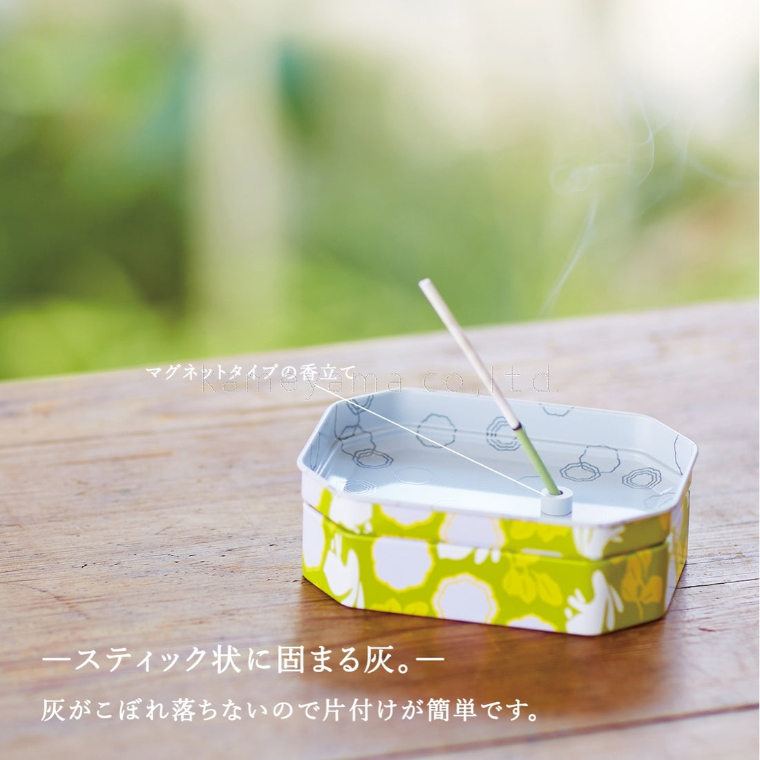 Koukando Ayakaze – Blooming Floral Fragrance 20 sticks with Magnetic Incense Holder (K8780300)