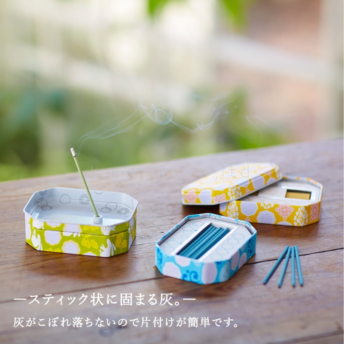 Koukando Ayakaze – Pure Highland Breeze 20 sticks with Magnetic Incense Holder (K8790300)