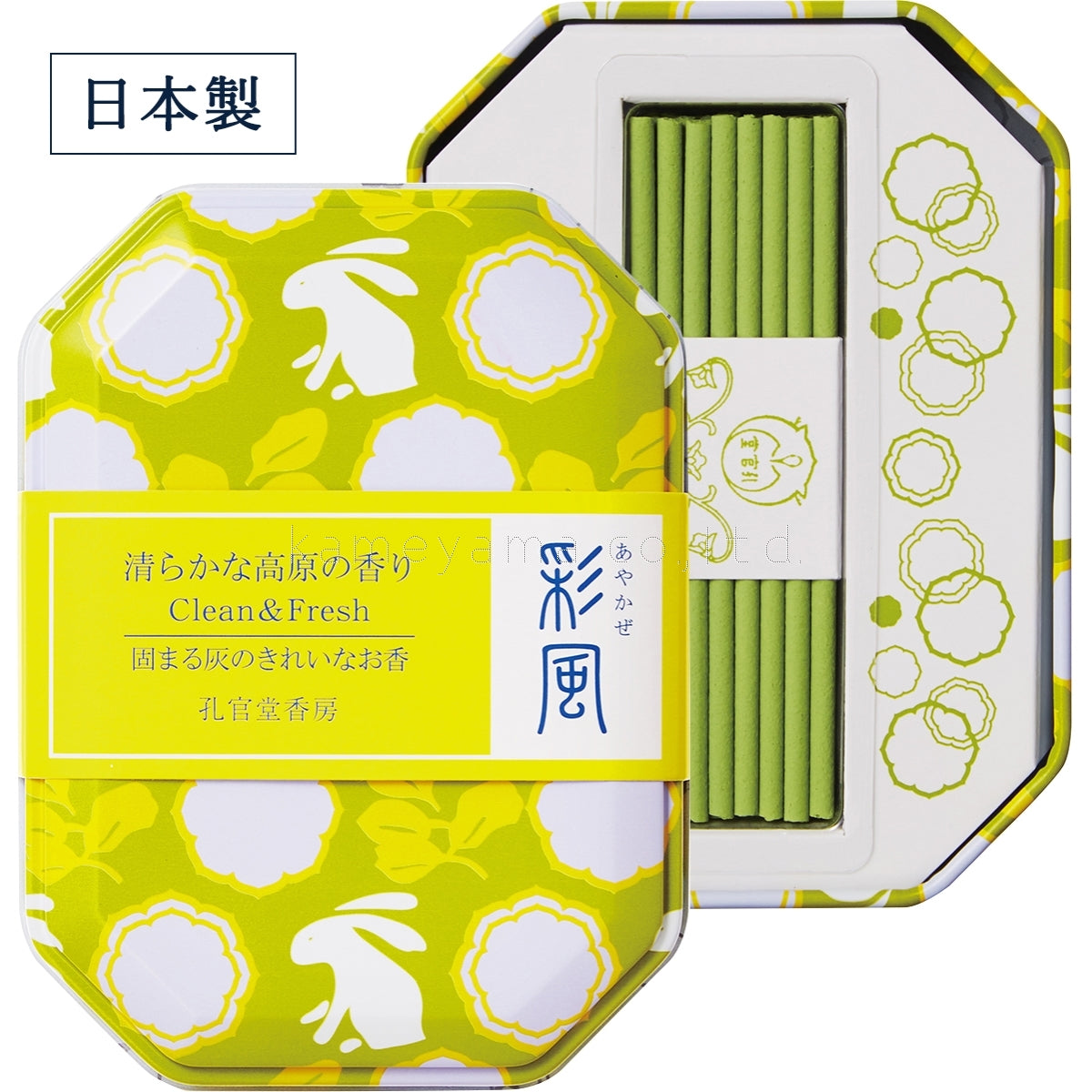 Koukando Ayakaze – Pure Highland Breeze 20 sticks with Magnetic Incense Holder (K8790300)