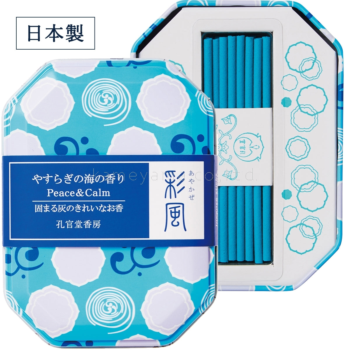 Koukando Ayakaze – Tranquil Ocean Scent 20 sticks with Magnetic Incense Holder (K8800300)