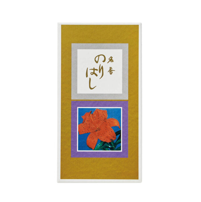 Daihatsu Norihashi 120g (M-1)