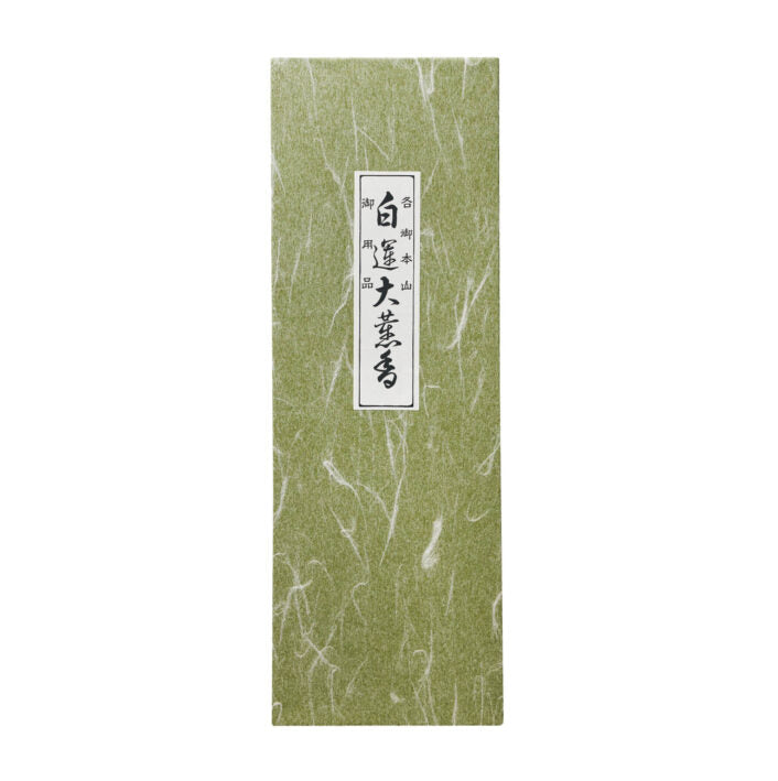 Daihatsu Hakuun Long Type 32.5cm (12.8in) 10 bundles (P-2)