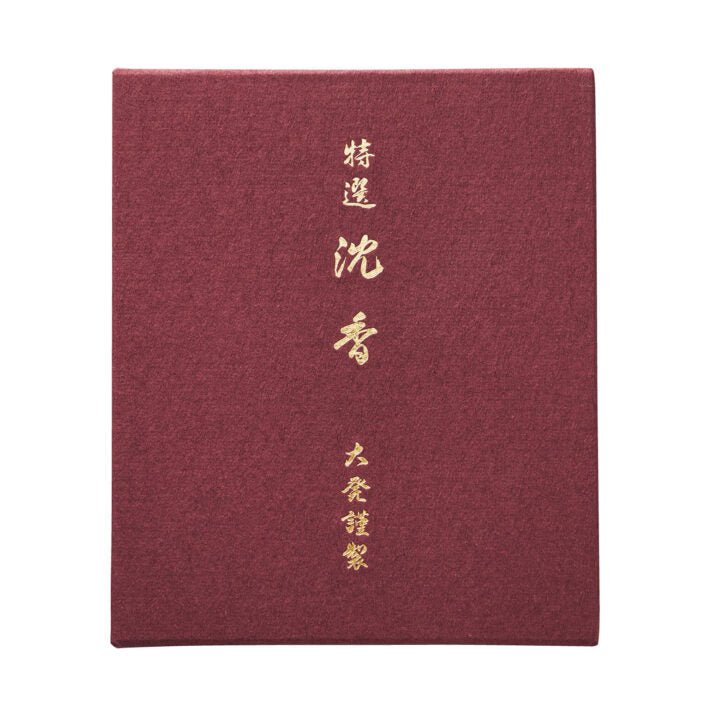 Daihatsu Tokusen Agarwood 16cm (6.3in) (P-22, P-20)