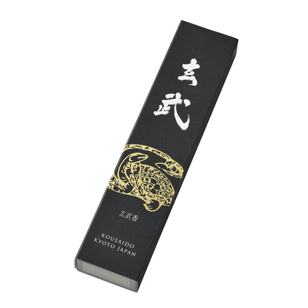 Kousaido Shishin (Four Divine Beasts) Genbu (Black Tortoise) (SSN-14)