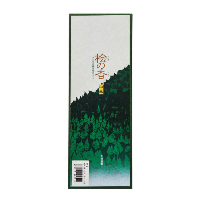 Daihatsu Hinoki Fragrance Sanrin Long Type 21.7cm (8.5in) 120g (V-7)