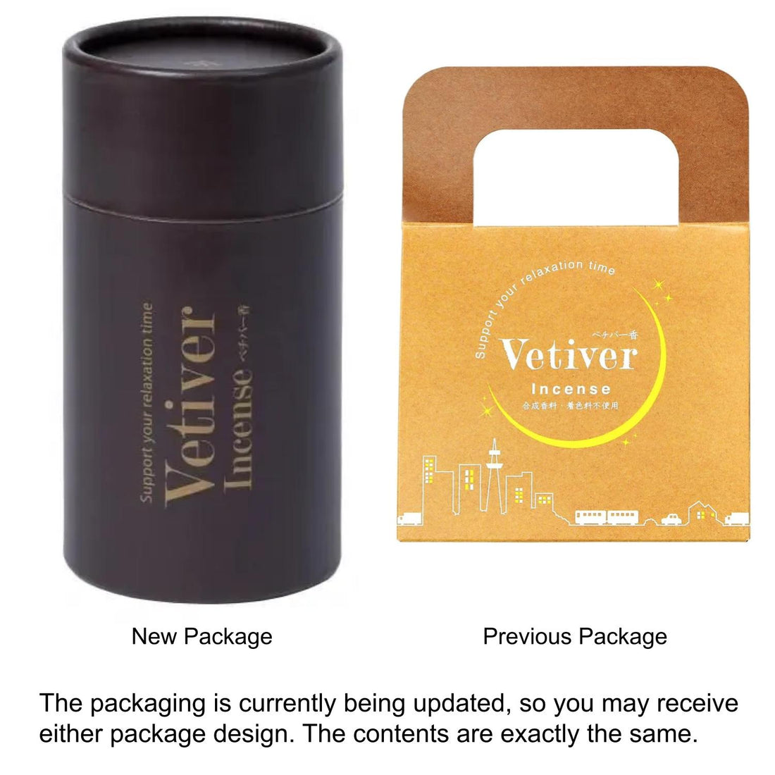 Tennendo Vetiver Incense Trial Set 7 sticks