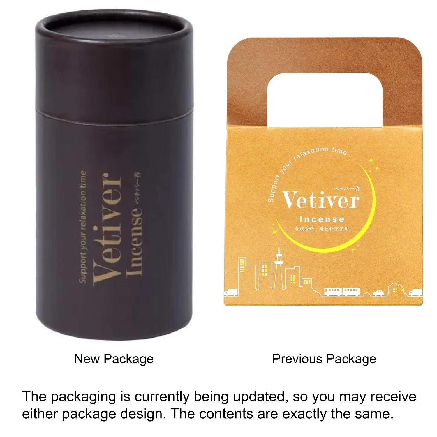 Tennendo Vetiver Incense Trial Set 7 sticks