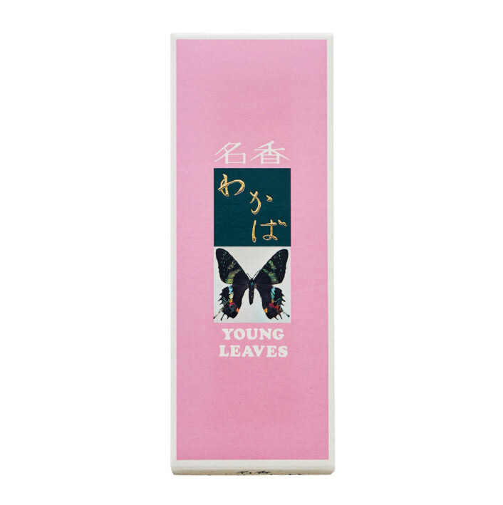 Daihatsu Wakaba (Y-11, Y-1, Y-8)