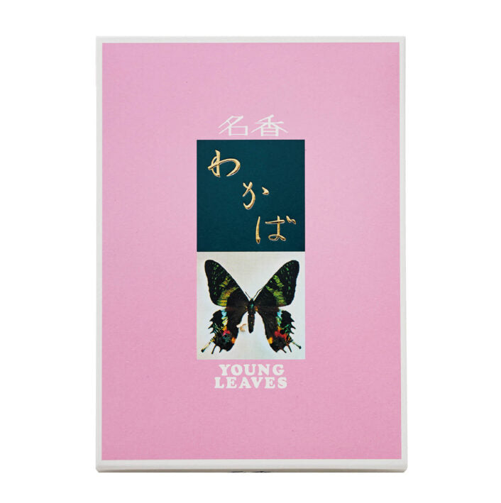 Daihatsu Wakaba (Y-11, Y-1, Y-8)