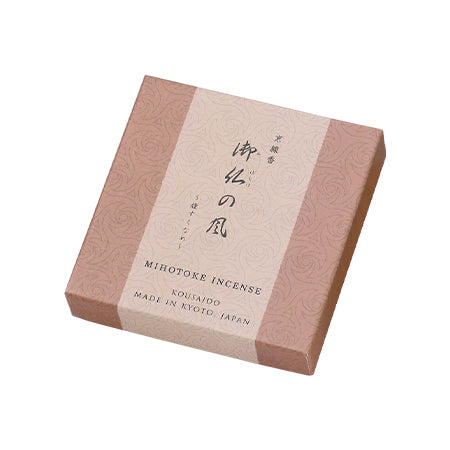 Kousaido Kyoto Incense Mihotoke no Kaze (Wind of the Buddha) Low Smoke 200 sticks (KYP-02)