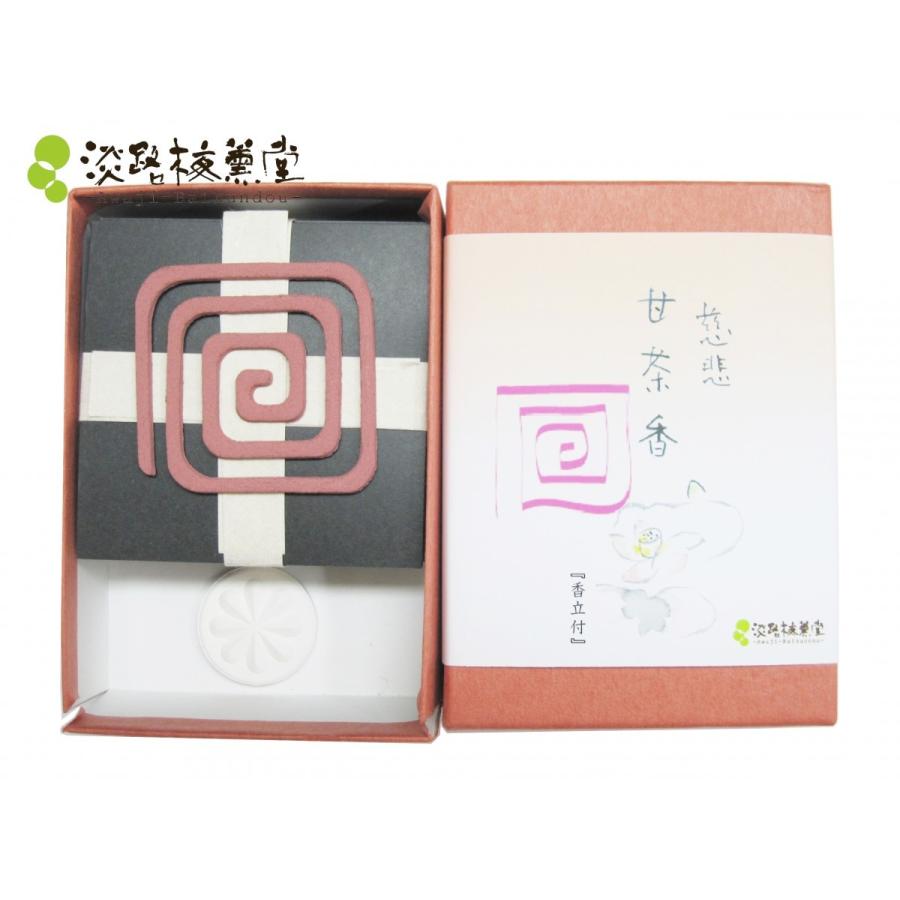 Awaji Baikundo Amacha-kou Jihi (Compassion) 5 Coils with Holder (008)