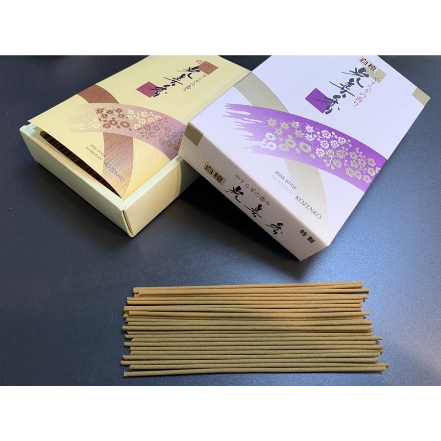 Awaji Baikundo Sandalwood Kozen-koh (128, 109)