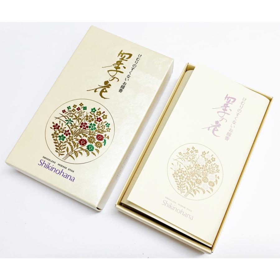 Awaji Baikundo Shiki no Hana Lavender Low Smoke (116, 115)