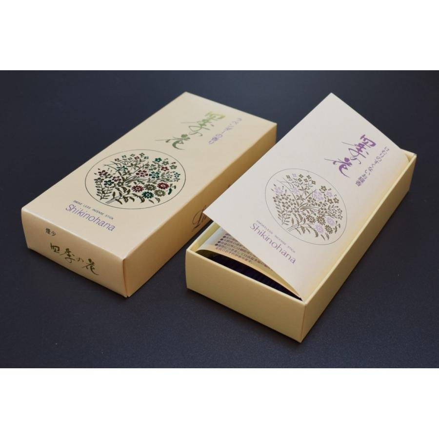 Awaji Baikundo Shiki no Hana Lavender Low Smoke (116, 115)