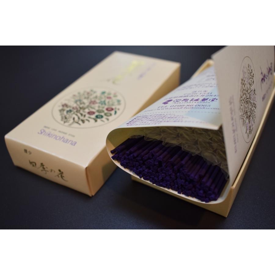Awaji Baikundo Shiki no Hana Lavender Low Smoke (116, 115)