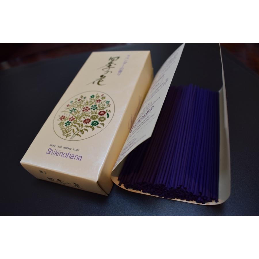 Awaji Baikundo Shiki no Hana Lavender Low Smoke (116, 115)