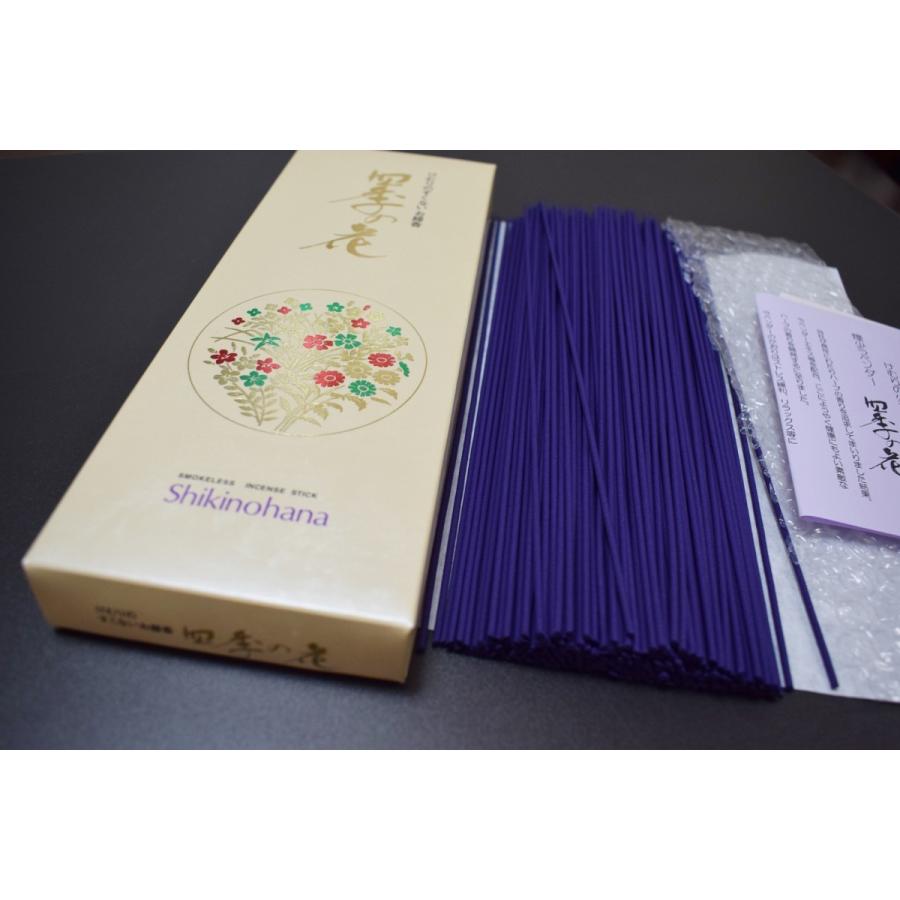Awaji Baikundo Shiki no Hana Low-Smoke Long Type 140g (117)
