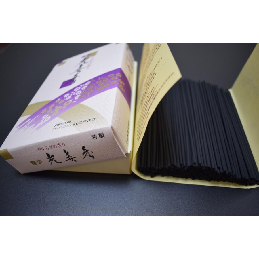 Awaji Baikundo Low-Smoke Kozen-koh (121, 125)