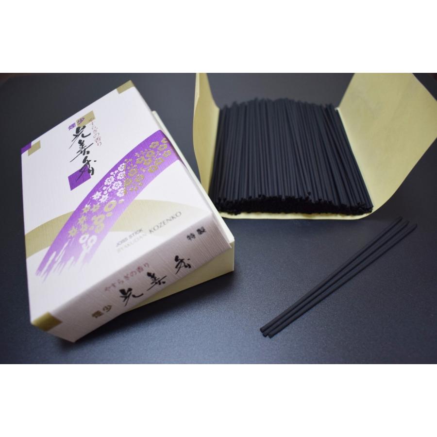 Awaji Baikundo Low-Smoke Kozen-koh (121, 125)