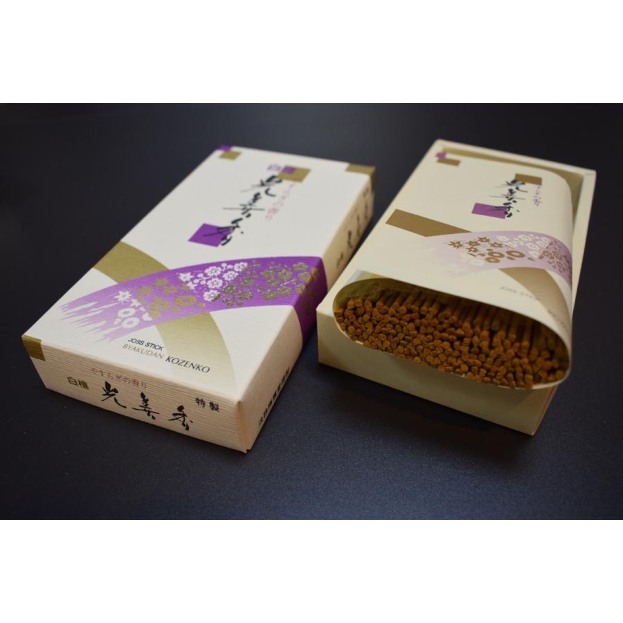 Awaji Baikundo Sandalwood Kozen-koh (128, 109)