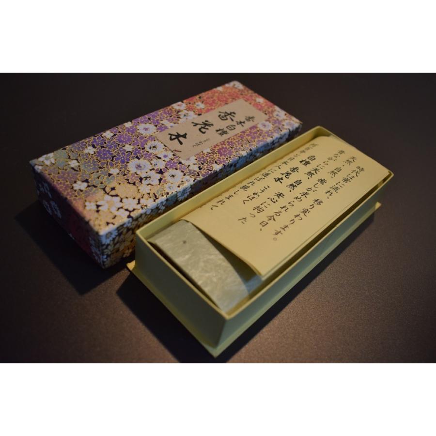 Awaji Baikundo Sandalwood Kokaboku (144, 145)