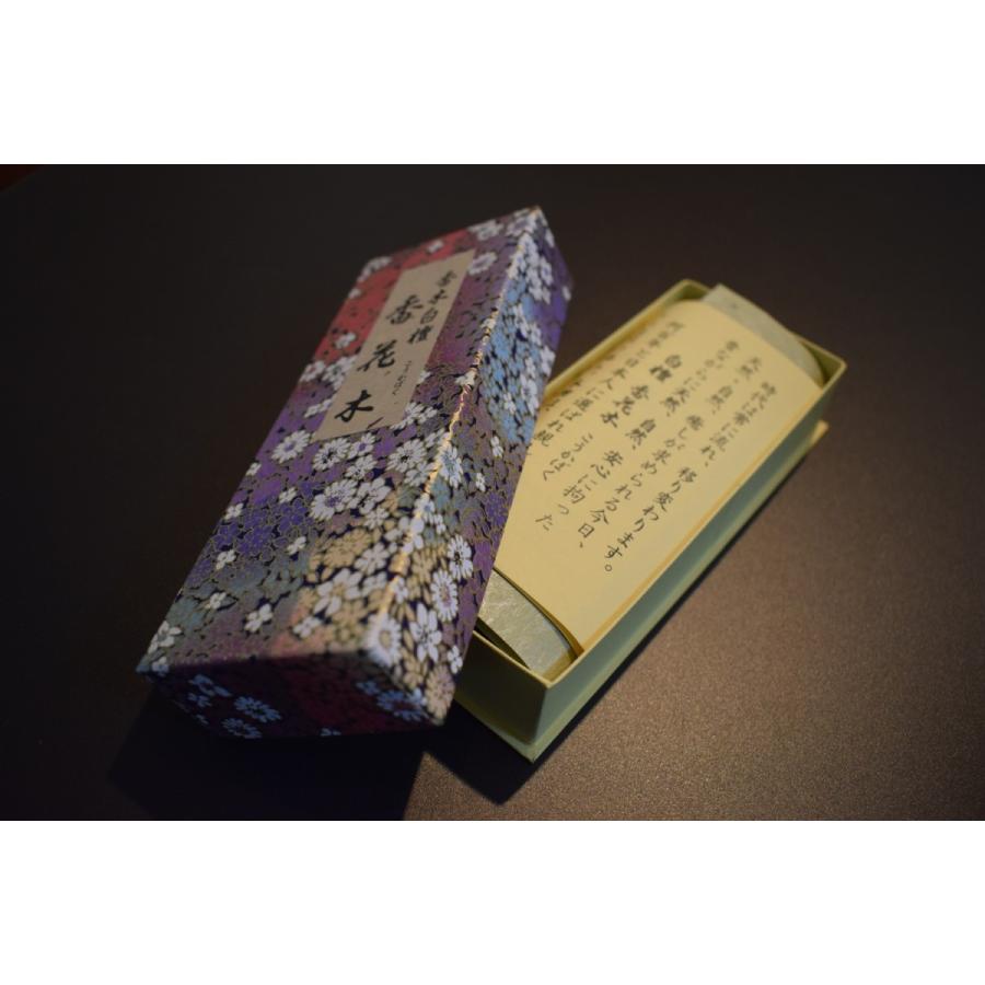 Awaji Baikundo Sandalwood Kokaboku (144, 145)