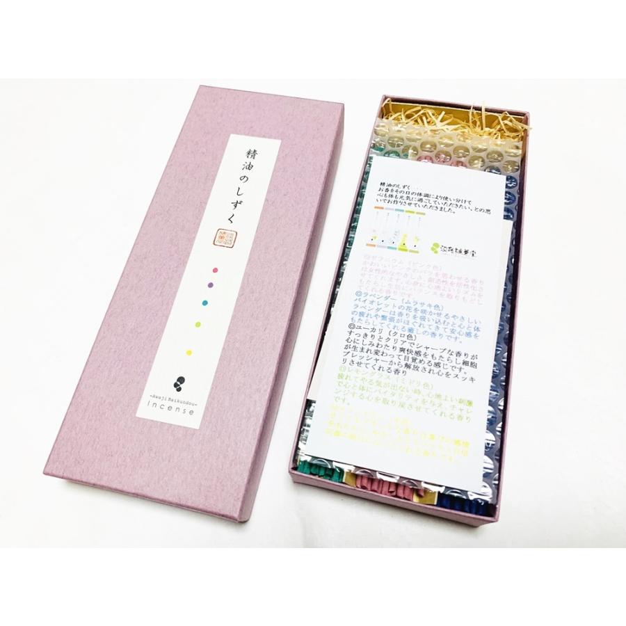 Awaji Baikundo Essential Oil Incense Relora 3 types 6g each (149)