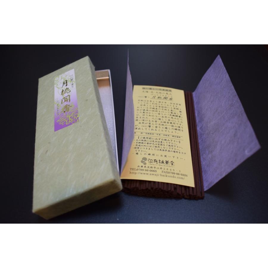 Awaji Baikundo Getto Kikiko 45g (150)