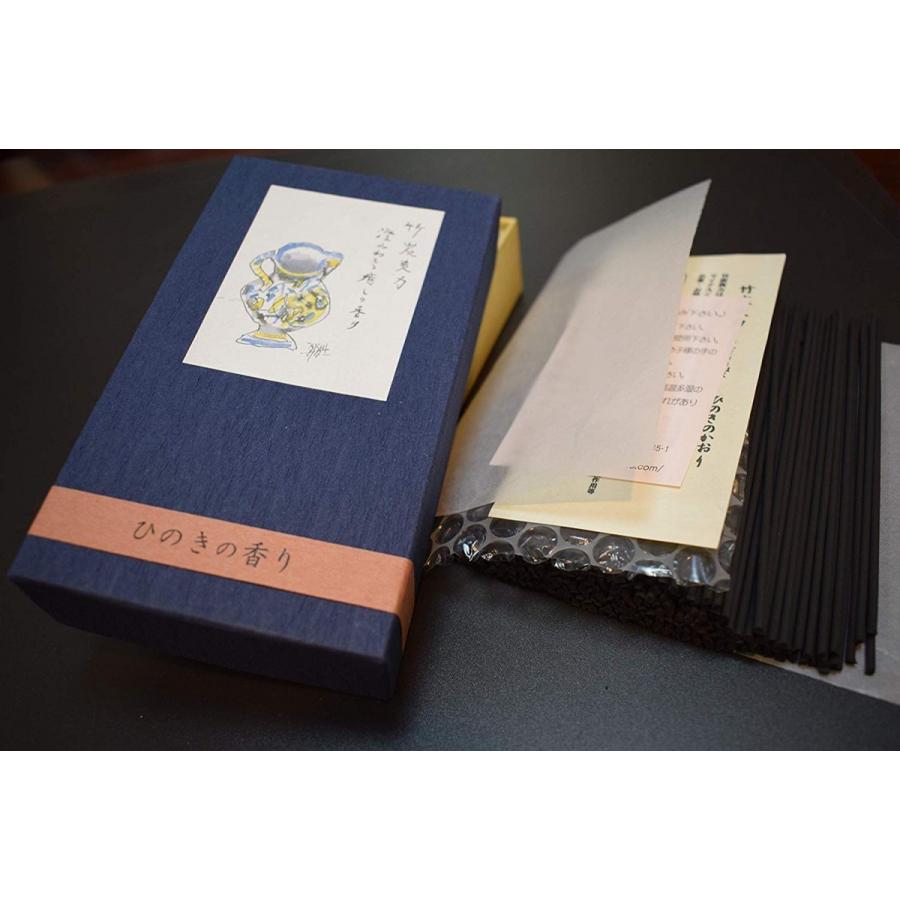 Awaji Baikundo Bamboo Charcoal Refresh Incense Hinoki Cypress (164, 165)