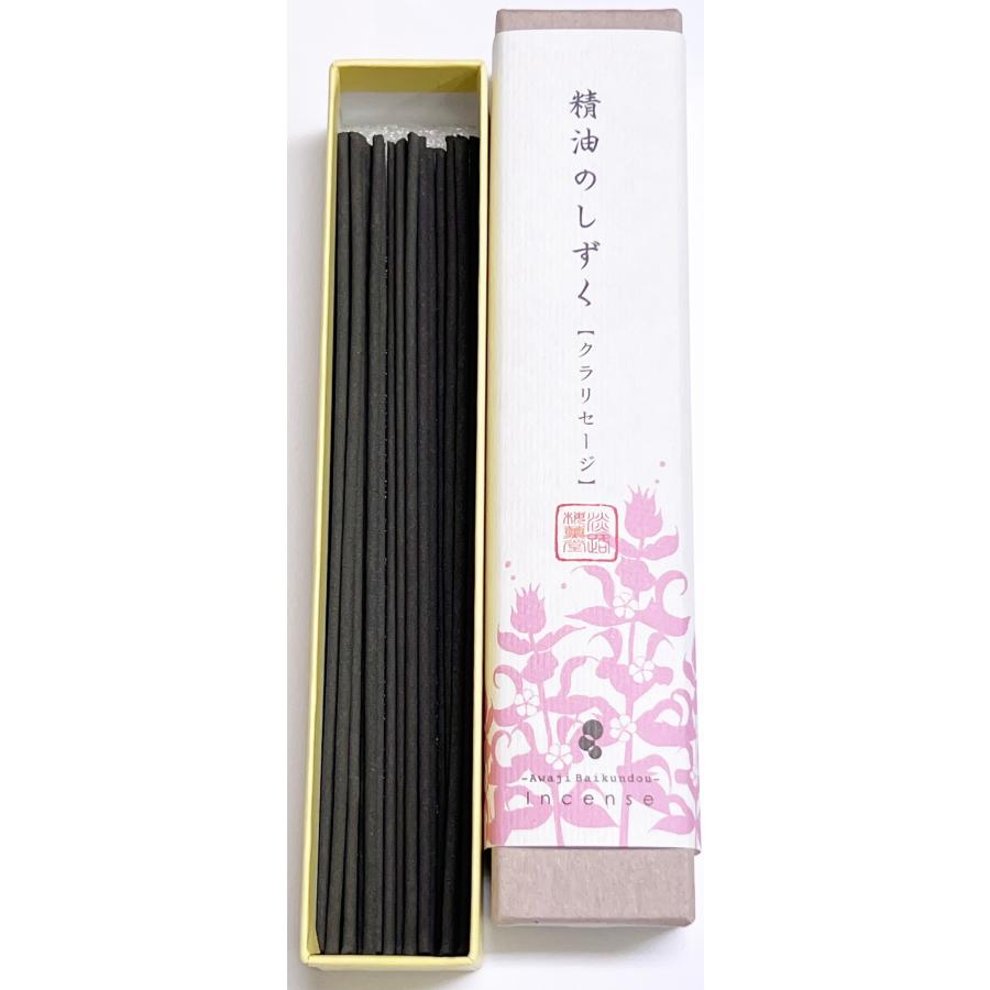 Awaji Baikundo Essential Oil Drops Clary Sage 8g (176)