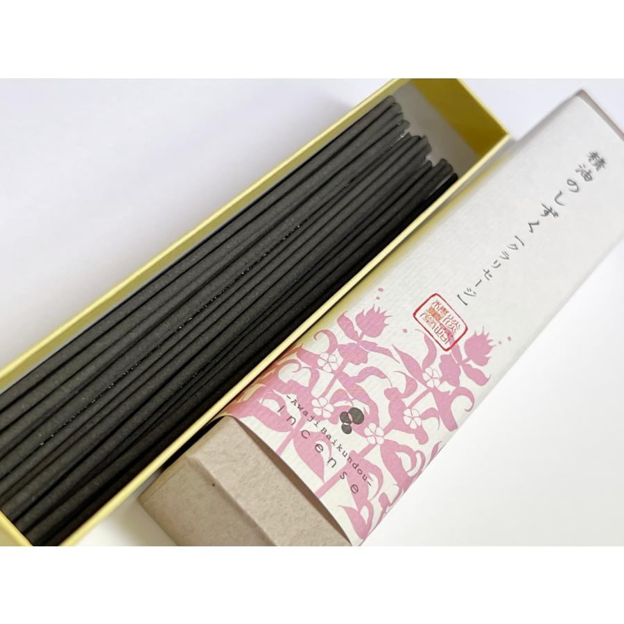 Awaji Baikundo Essential Oil Drops Clary Sage 8g (176)