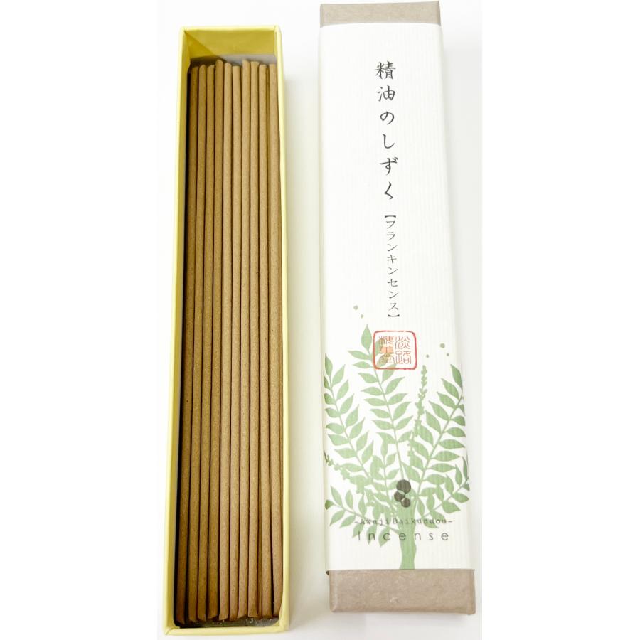 Awaji Baikundo Essential Oil Drops Frankincense (178, 191)
