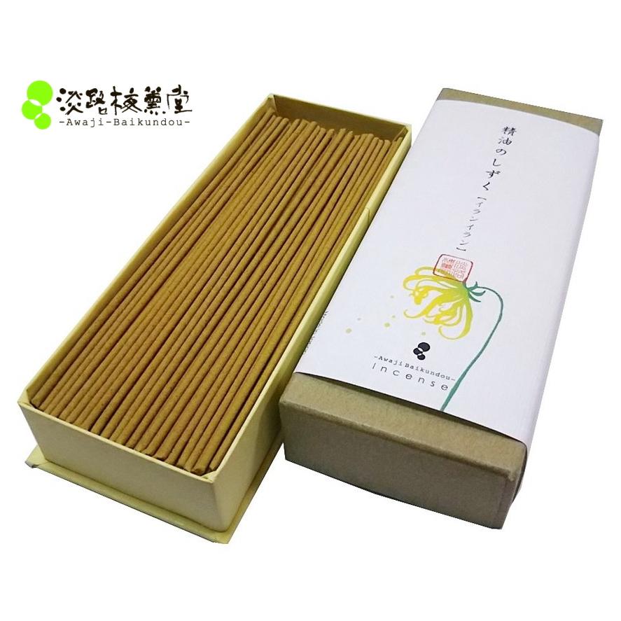 Awaji Baikundo Essential Oil Drops Ylang Ylang (180, 179)