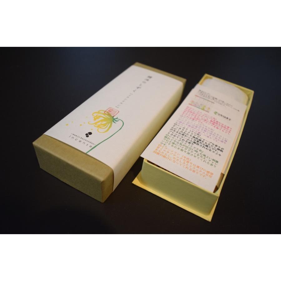 Awaji Baikundo Essential Oil Drops Ylang Ylang (180, 179)