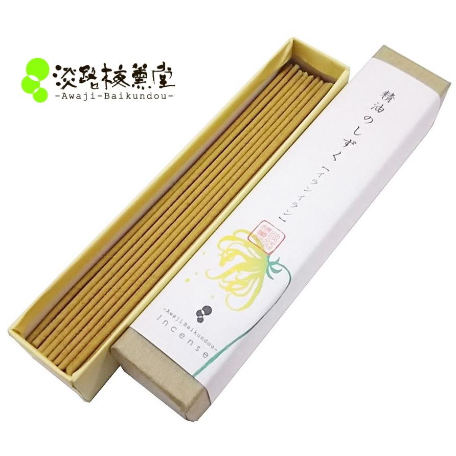 Awaji Baikundo Essential Oil Drops Ylang Ylang (180, 179)