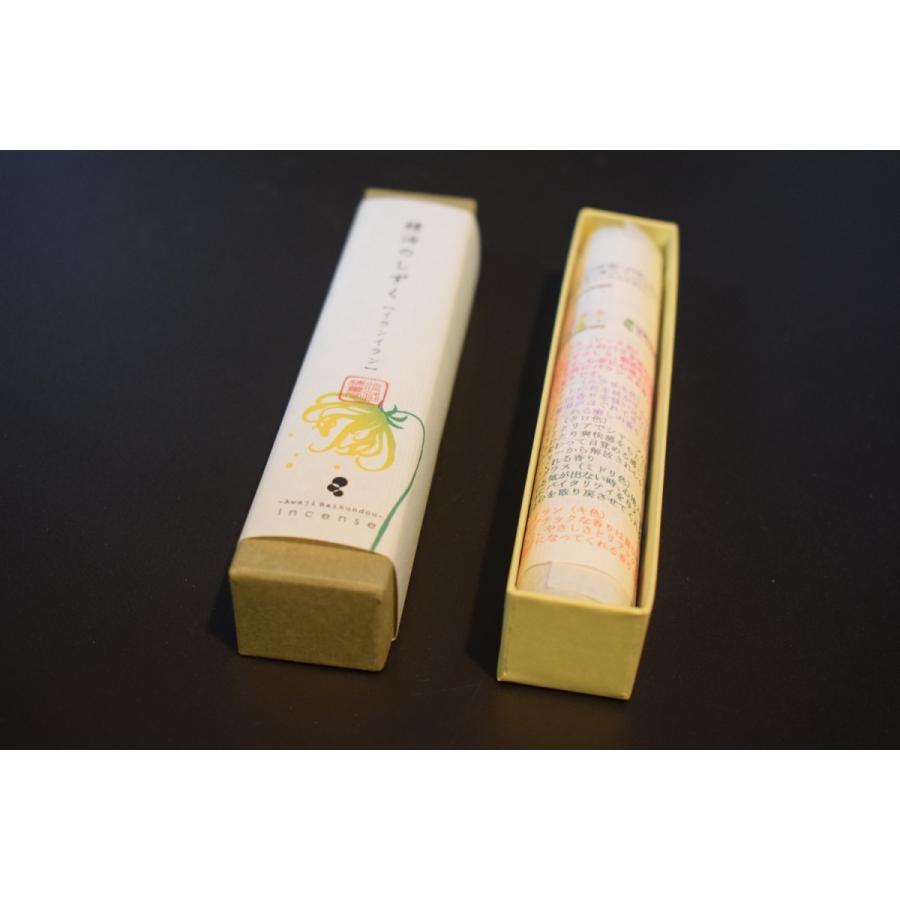 Awaji Baikundo Essential Oil Drops Ylang Ylang (180, 179)