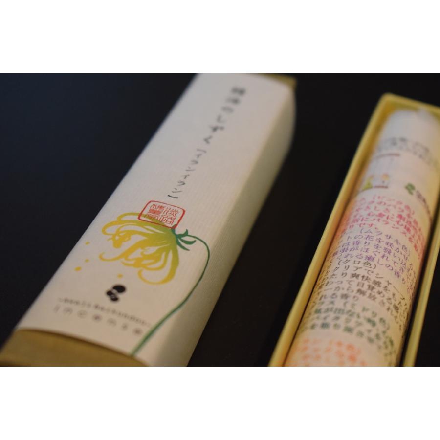 Awaji Baikundo Essential Oil Drops Ylang Ylang (180, 179)