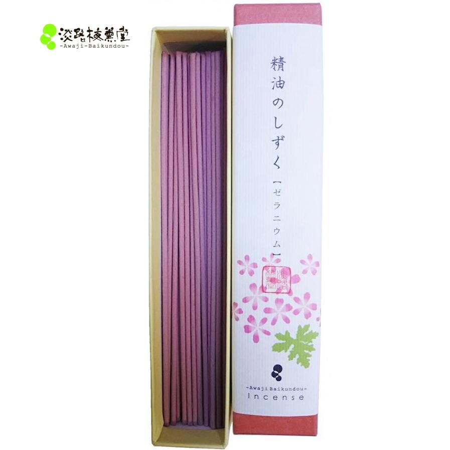 Awaji Baikundo Essential Oil Drops Geranium (181, 186)