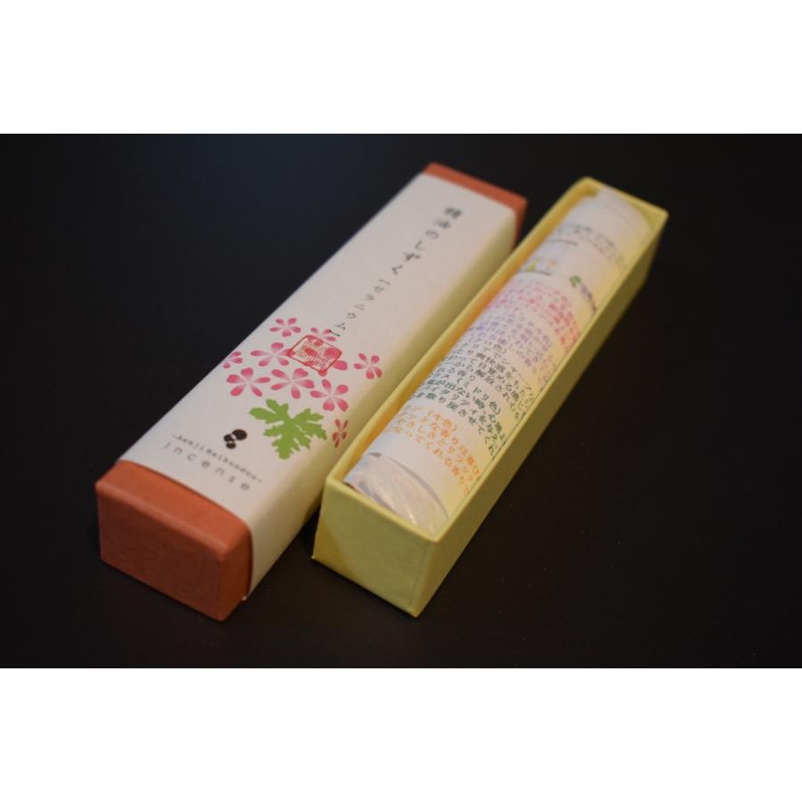 Awaji Baikundo Essential Oil Drops Geranium (181, 186)