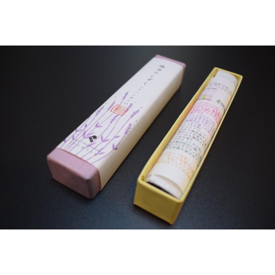 Awaji Baikundo Essential Oil Drops Lavender (182, 187)