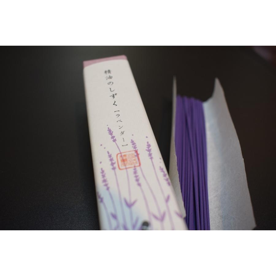 Awaji Baikundo Essential Oil Drops Lavender (182, 187)