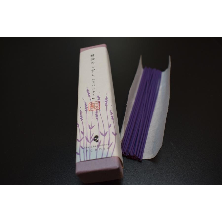 Awaji Baikundo Essential Oil Drops Lavender (182, 187)