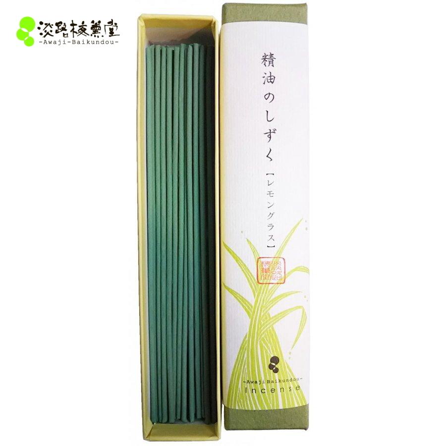 Awaji Baikundo Essential Oil Drops Lemongrass (184, 189)