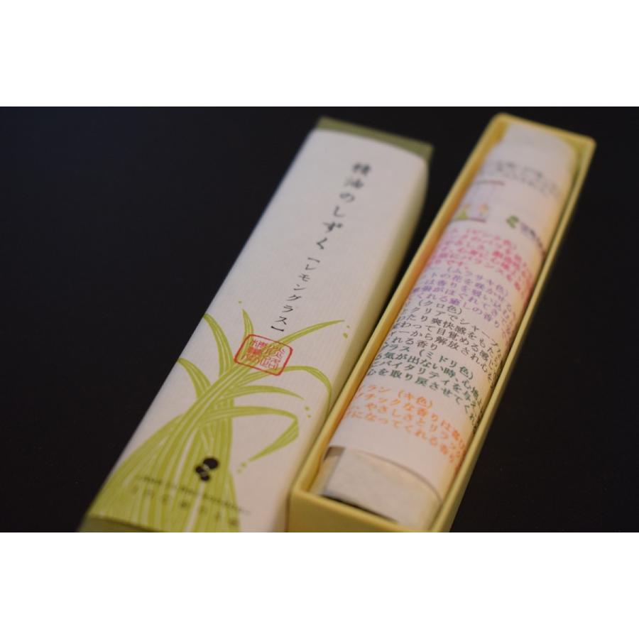 Awaji Baikundo Essential Oil Drops Lemongrass (184, 189)