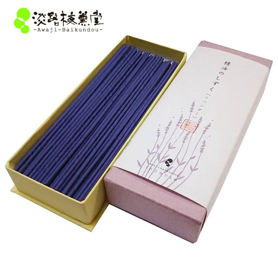 Awaji Baikundo Essential Oil Drops Lavender (182, 187)