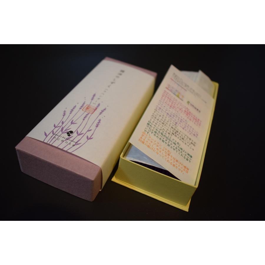 Awaji Baikundo Essential Oil Drops Lavender (182, 187)