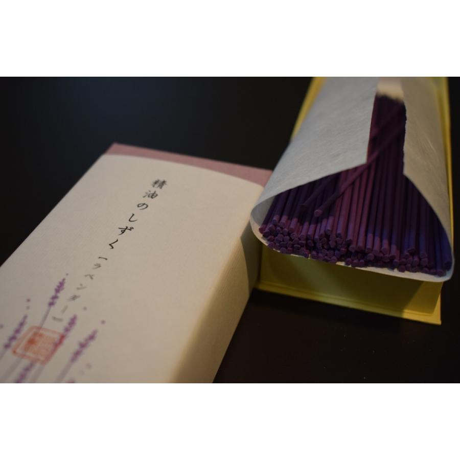 Awaji Baikundo Essential Oil Drops Lavender (182, 187)